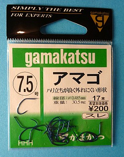 Amago Hooks Amago Hooks