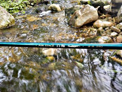 An Unnamed Creek and the Nissin Air Stage Hakubai 240