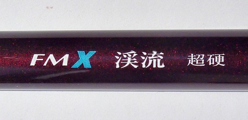 Suntech FMX Keiryu extra stiff logo