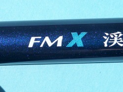 FMX Keiryu Logo
