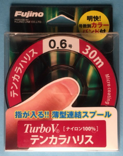 Tenkara Fluorocarbon Tippet Line - 30 Meter Spool (0.8 Size, Approximately 5X) For Fly Fishing