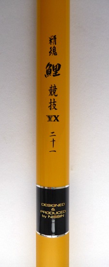 Yellow Kyogi