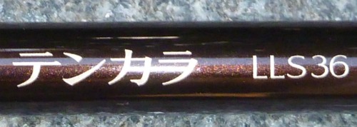Tenkara LLS36 written on side of rod
