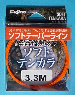 Package of bright orange Fujino Soft Tenkara line