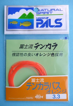 Nissin PALS Orange package