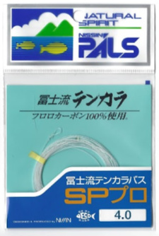 Nissin PALS SP Pro package.