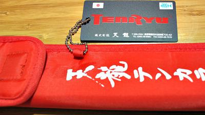 The Red Padded Rod Case is a Nice Extra