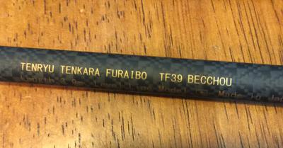 Tenyru Beechou