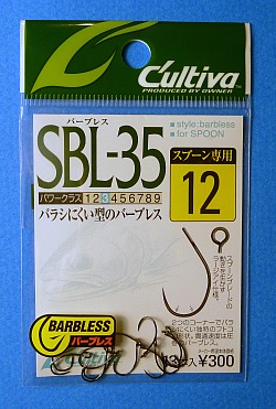 OWNER Cultiva SBL-35 already Hook for Spoons Single Hook Fishing Hook Hooks 