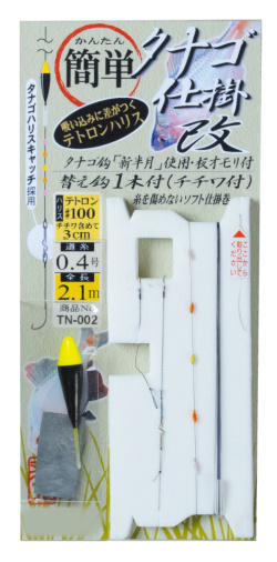 Gamakatsu KIWAME TANAGO Hook with 3cm  