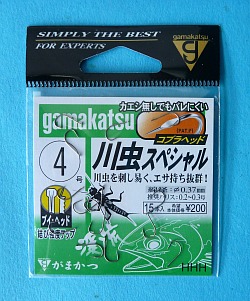 Gamakatsu Kawamushi hook package