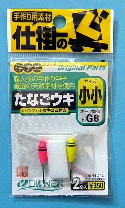 Package of two thin floats, one red, one yellow. Packages come with random colors.