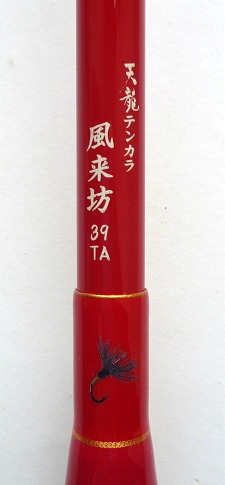 Tenryu Furaibo TF39TA logo on rod